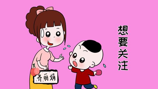 孩子小动作的背后有哪些秘密？这些行动原因带家长逐一认识