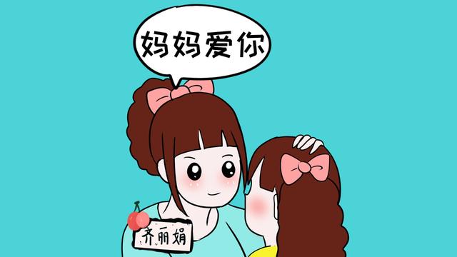 妈妈经常说这3句话，会让孩子越来越爱你，还不来学学？