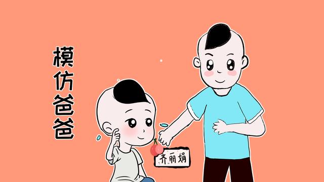 孩子最容易从父亲身上学到的5个坏习惯，爸爸们要先改正自己