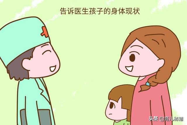 孩子打疫苗前，这3句话妈妈别忘问医生，给孩子加一重保障