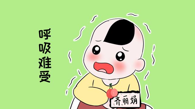 孩子支气管突然进了异物，会有哪些迹象？这些错误方法要避免