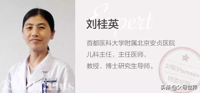 量体温这件“小事”，你真的会吗？妈妈们看完再说