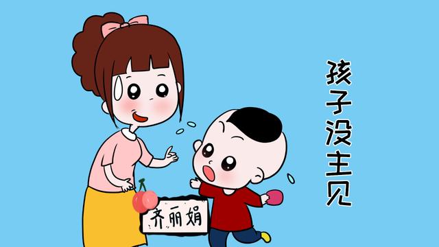 有这3种特质的孩子，容易走上“错误”的道路，家长需要拉一把