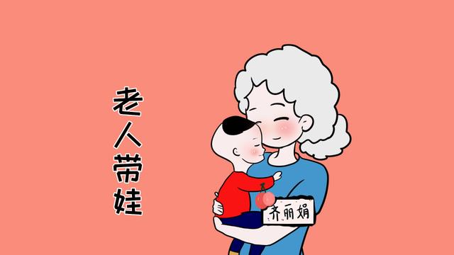 孩子跟着姥姥睡觉，三天两头的感冒发烧，原因令妈妈意想不到