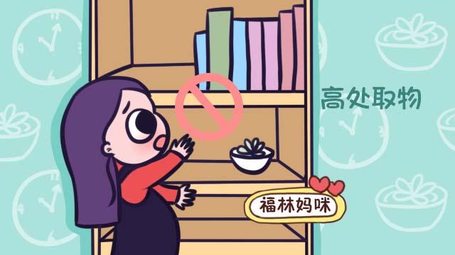 孕期这五个动作，很可能会伤害胎宝宝，孕妈要避免！