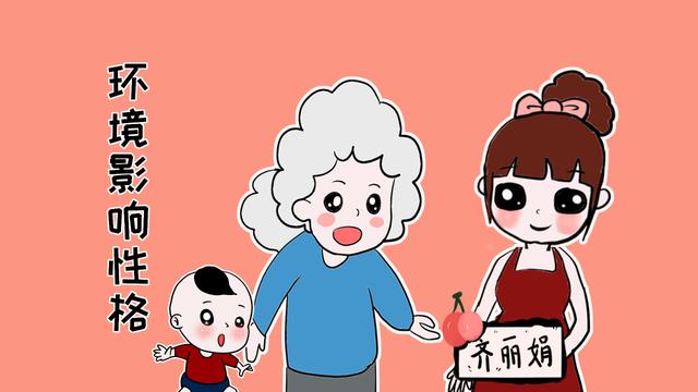 孩子懂得察言观色，在不同的人面前说不同的话，这样是好还是坏？