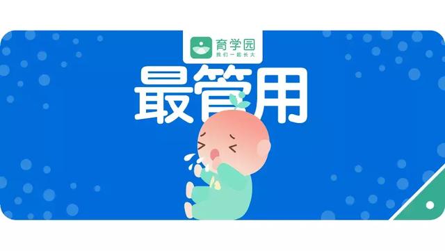 孩子有痰咳不出来怎么办？别急，最管用的方法来了