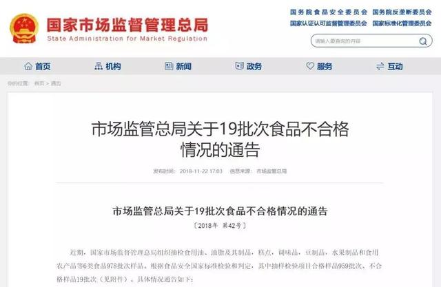 鸡蛋没吃对，相当于白吃！学会这6个技巧，轻松挑选好鸡蛋！