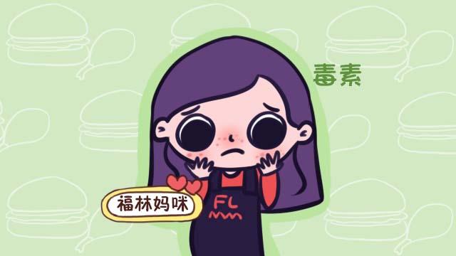 怀孕后皮肤变得很差？可能是体内有毒素！孕期排毒是关键