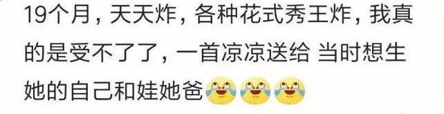 两岁的孩子到底有多可怕？网友：宝宝静悄悄，必定在作妖