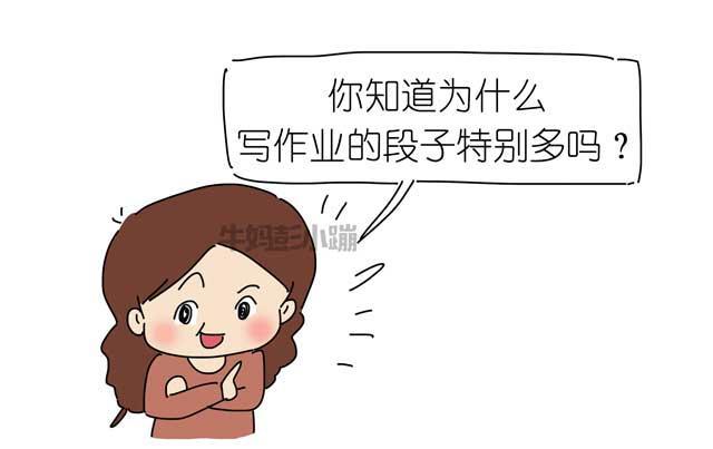 公公和儿媳大打出手，只因他看不惯她辅导孙子作业