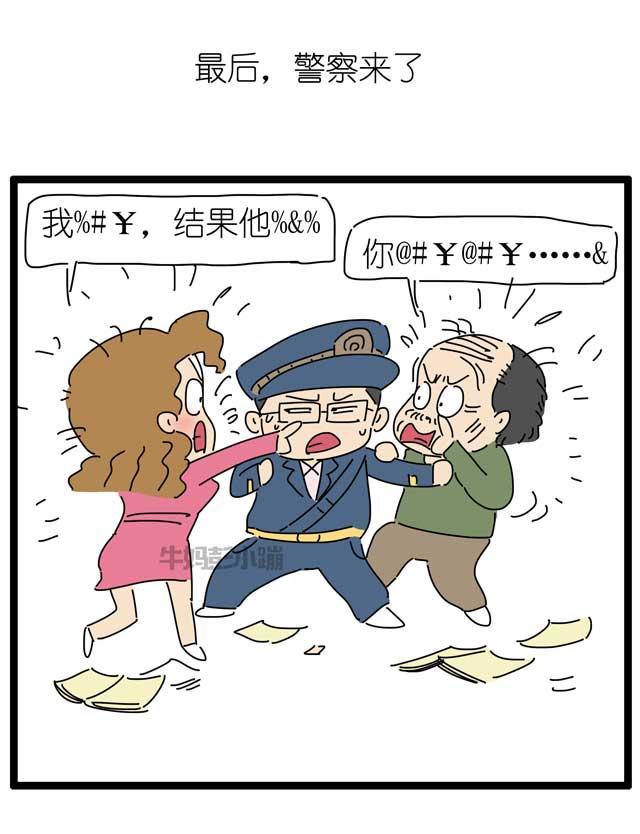 公公和儿媳大打出手，只因他看不惯她辅导孙子作业