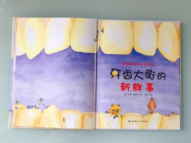 刷牙像打仗？试试这一招