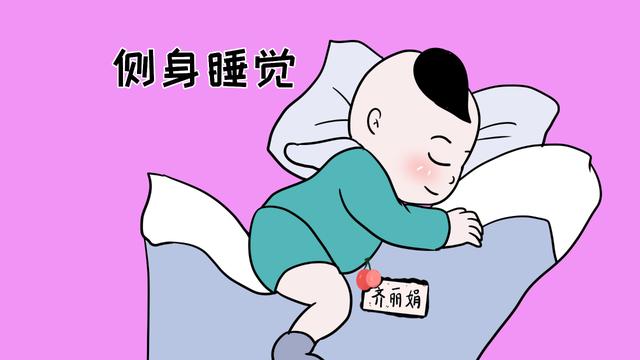 宝宝的睡姿很关键，这4种不仅“危害”健康，还会影响颜值