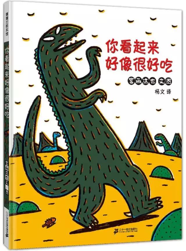 这些经典绘本都拍成了电影,趁寒假,快和孩子一起去看吧!