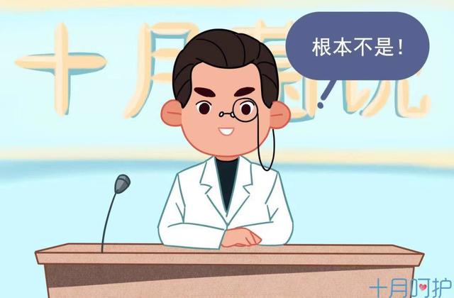 孕晚期，孕妈不知道这个知识点差点导致胎儿缺氧，当妈的务必谨慎