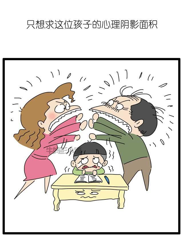 公公和儿媳大打出手，只因他看不惯她辅导孙子作业