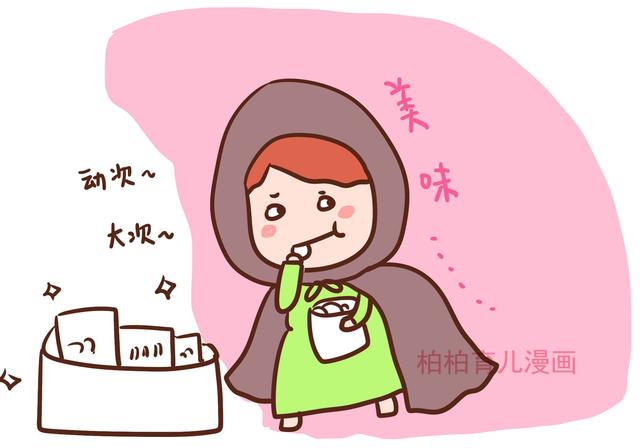 给胎宝宝补大脑，找准发育黄金期，准妈咪多吃这3类食物错不了