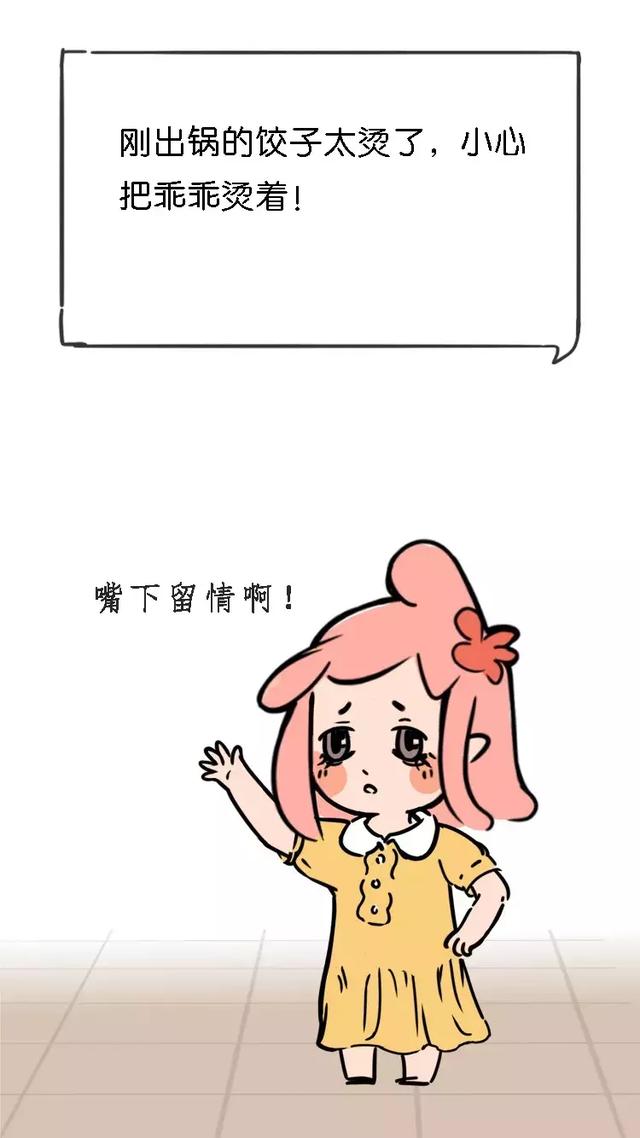 可怕！过年期间的这些常见食物，竟是宝宝的“隐形杀手”！
