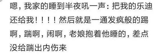 两岁的孩子到底有多可怕？网友：宝宝静悄悄，必定在作妖