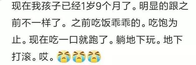 两岁的孩子到底有多可怕？网友：宝宝静悄悄，必定在作妖