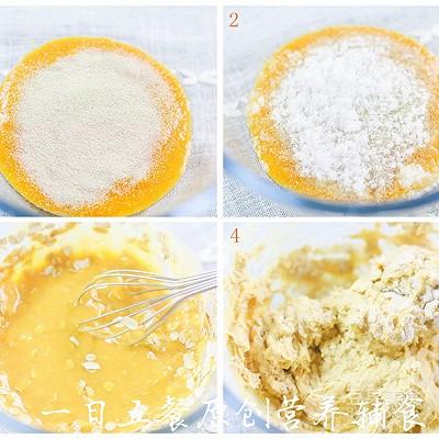 平底锅芒果小馒头——宝宝点心系列