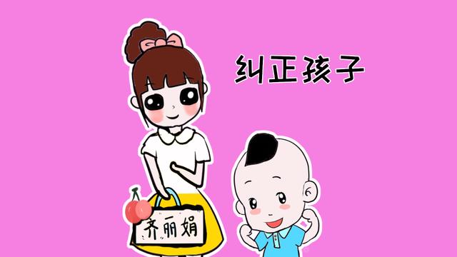 有这3种特质的孩子，容易走上“错误”的道路，家长需要拉一把