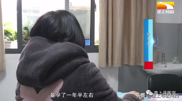 结婚2年一直不孕，秘方调理治顽疾，协和中医巧送子 助不孕者好孕