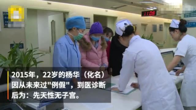 中国首例添宫宝宝出生了，子宫移植者借母亲的子宫孕育自己的孩子