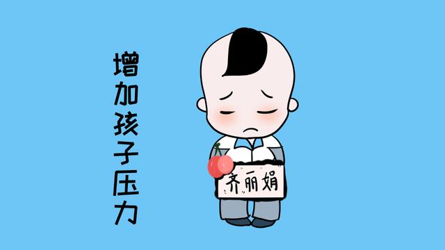 父母要知道,孩子最想远离的,是你口中“别人家的孩子”