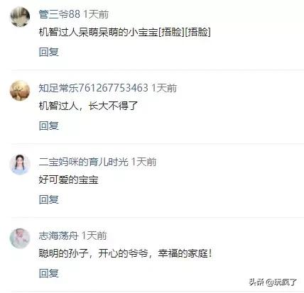 你被孩子那些神逻辑套路过吗？