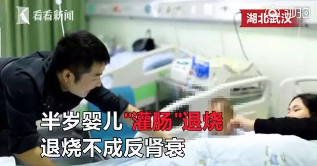 6个月宝宝肾衰病危，只因退热时做了这件事，要警醒！