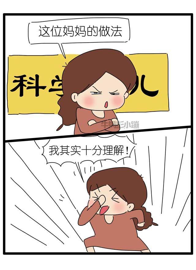 公公和儿媳大打出手，只因他看不惯她辅导孙子作业