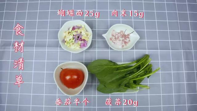 宝宝没食欲？试试这道辅食，让宝宝胃口大开！