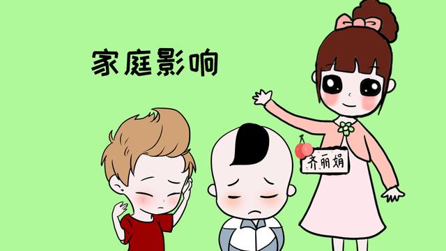 家长要避免孩子成为讨好型人格，教孩子说“不”，这对他很重要