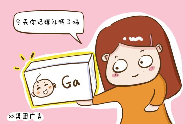 乱补钙现象严重，盲目进补增加宝宝肾脏负担，妈妈好心却害了孩子