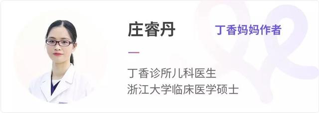 陪宝宝健康过年，这 4 件事一定要注意