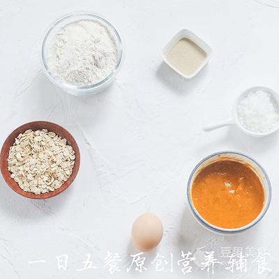 平底锅芒果小馒头——宝宝点心系列