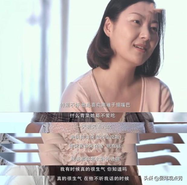 别让你的孩子太“乖”：好孩子的危险是过度服从