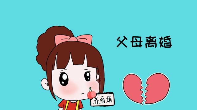 离婚不可怕，如何告诉孩子离婚的事实才是问题，你们有想过吗？