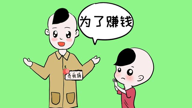 正确的职业观培养，要从娃娃抓起，别因为一句话而“耽误”了孩子