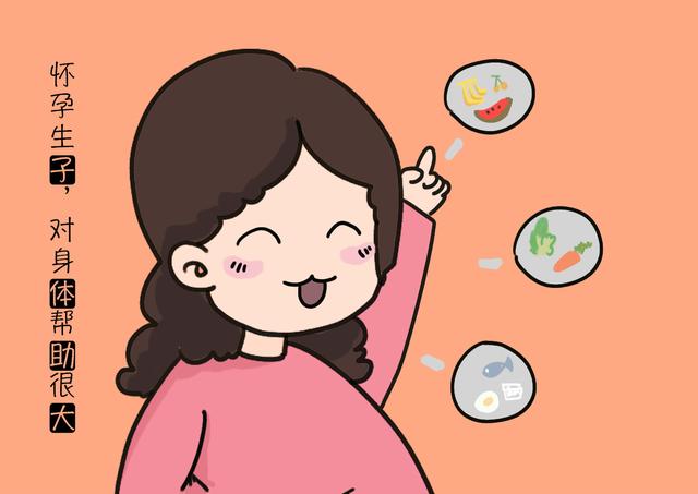 怀孕生子对女性身体有好处？这几点好处，很多孕妈没想到！