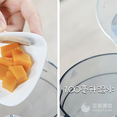 鸡蛋南瓜盅的做法