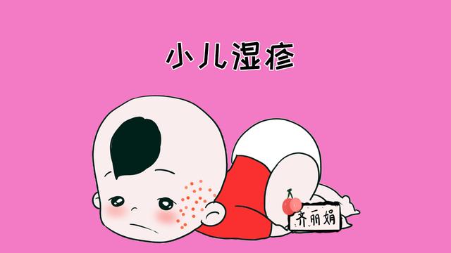 小儿湿疹的护理相关知识，想要宝宝好得快，妈妈们不要错过