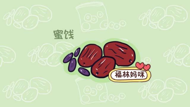 过年的零食尽量晚点买，不然年前就被孩子消灭了，对身体还不好