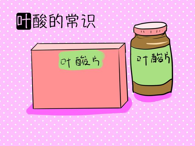 孕期补充叶酸很重要，孕妈要学会食补叶酸，让胎儿更健康！