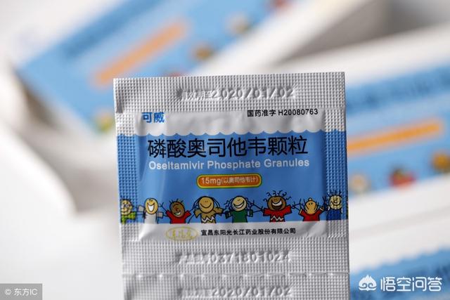 2岁的宝宝可以用奥司他韦预防流感吗？