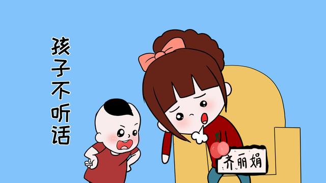 为什么说了这么多次孩子还是不听话？“反弹效应”解释孩子的行为