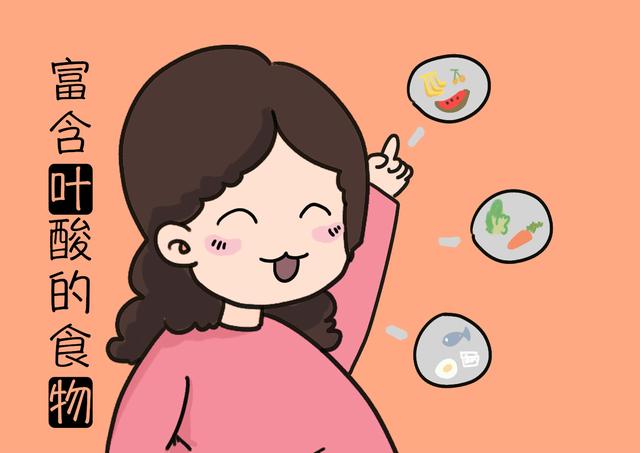 孕期补充叶酸很重要，孕妈要学会食补叶酸，让胎儿更健康！