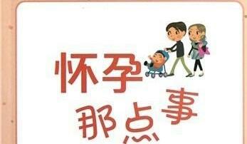 怀孕6个月，感觉胎动很厉害是什么原因？这种胎动的感觉好奇妙
